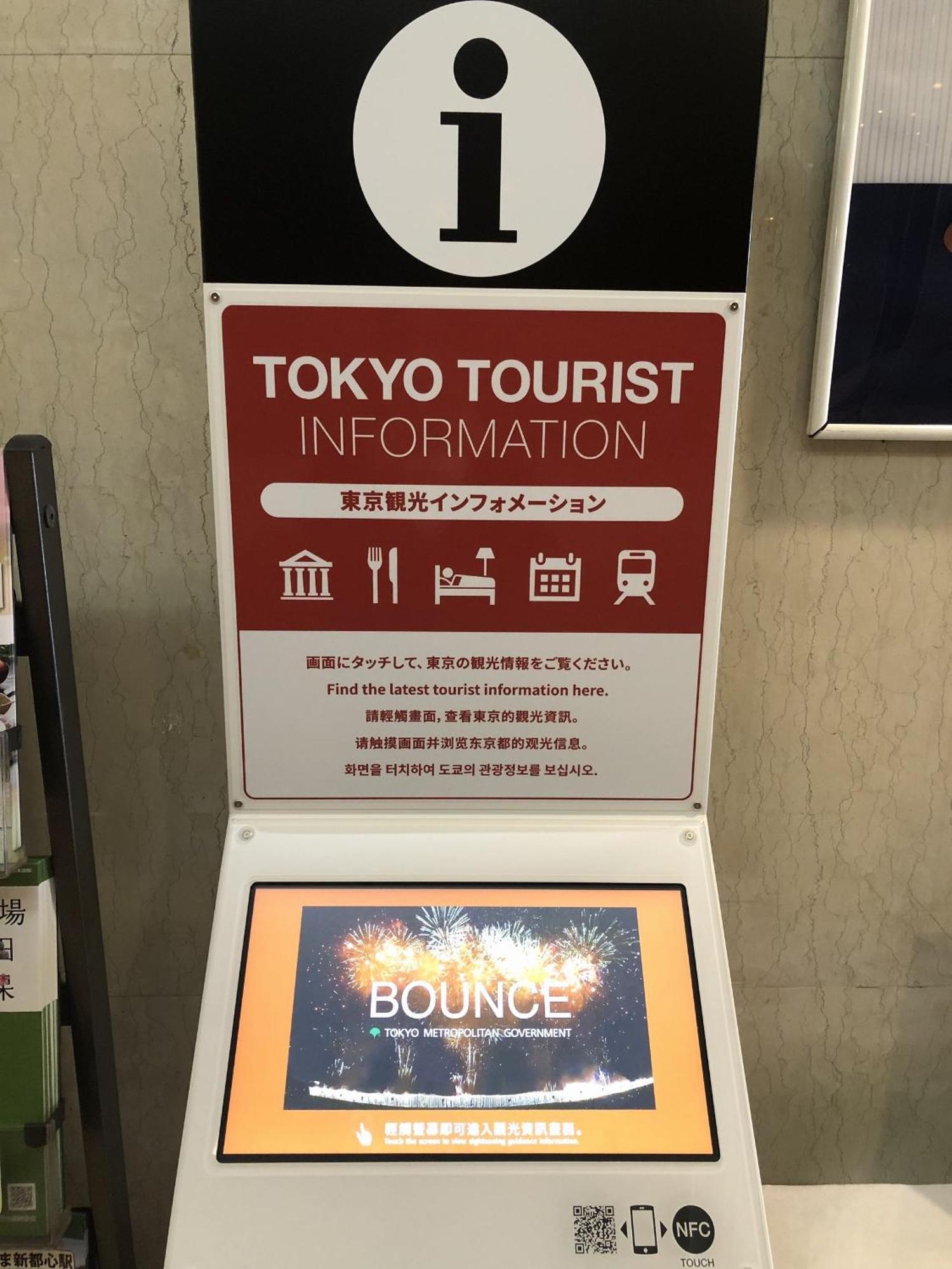 Hotel Listel Shinjuku Tokyo Luaran gambar